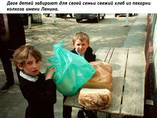 Уолли Макнейми в колхозе имени Ленина под..1