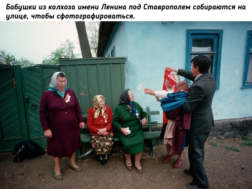 Уолли Макнейми в колхозе имени Ленина под..0