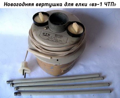 Вещи из СССР, о которых нынешнее поколение даже не..5