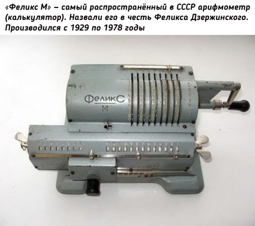 Вещи из СССР, о которых нынешнее поколение даже не..9
