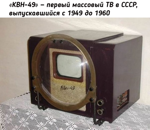 Вещи из СССР, о которых нынешнее поколение даже не..8