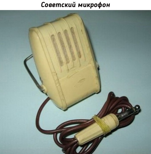 Вещи из СССР, о которых нынешнее поколение даже не..7