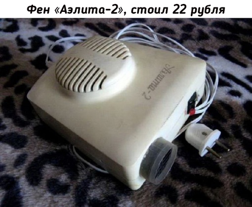 Вещи из СССР, о которых нынешнее поколение даже не..0