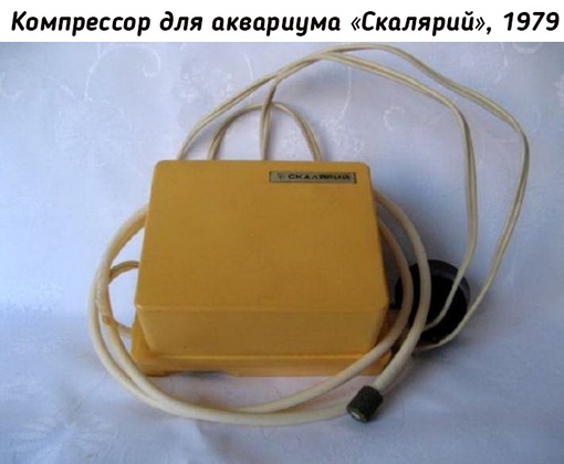 Вещи из СССР, о которых нынешнее поколение даже не..6