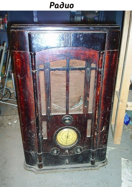 Вещи из СССР, о которых нынешнее поколение даже не..1