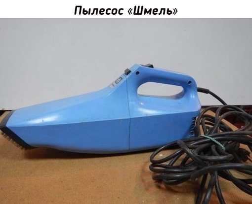 Вещи из СССР, о которых нынешнее поколение даже не..4