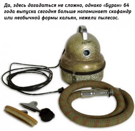 Вещи из СССР, о которых нынешнее поколение даже не..3