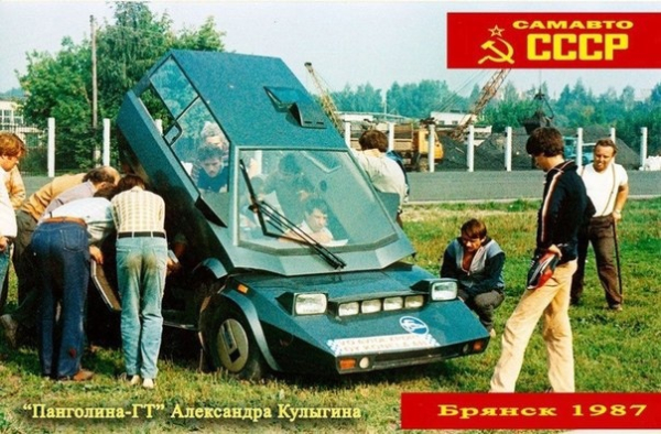 Всероссийский слет самодельных автомобилей в Брянске 1987..1