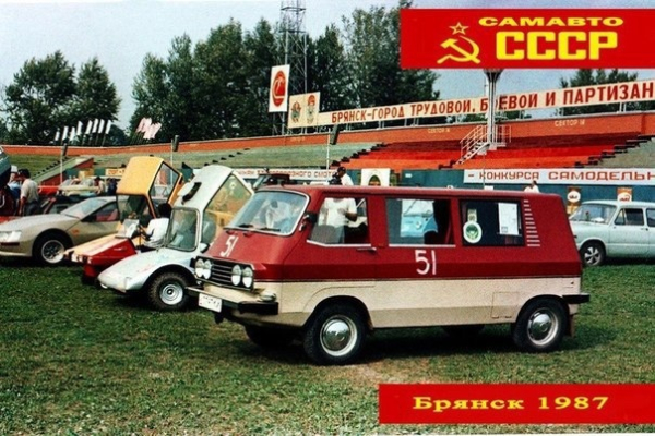 Всероссийский слет самодельных автомобилей в Брянске 1987..8