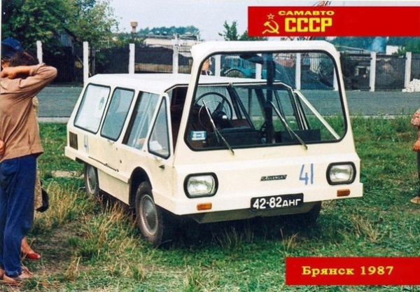 Всероссийский слет самодельных автомобилей в Брянске 1987..5