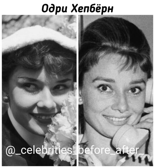 Знаменитости 