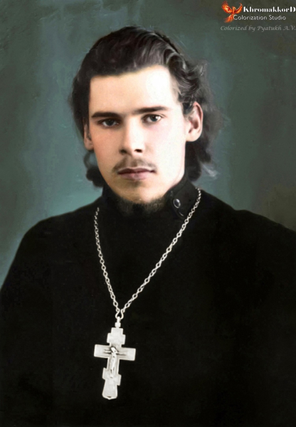 Алексей Ридигер, будущий Патриарх Алексий II. 1950-ее..0