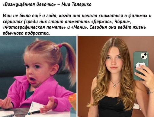 Герои известных мемов 