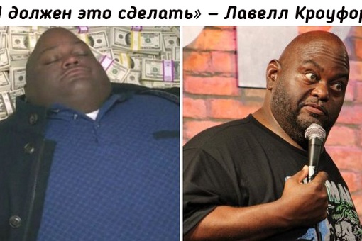 Герои известных мемов 