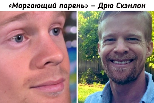 Герои известных мемов 