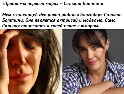 Герои известных мемов 