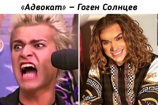 Герои известных мемов 