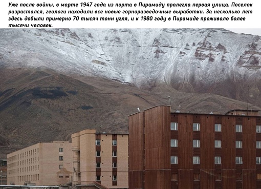 Город-призрак из СССР на краю..2