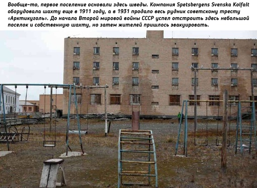 Город-призрак из СССР на краю..1