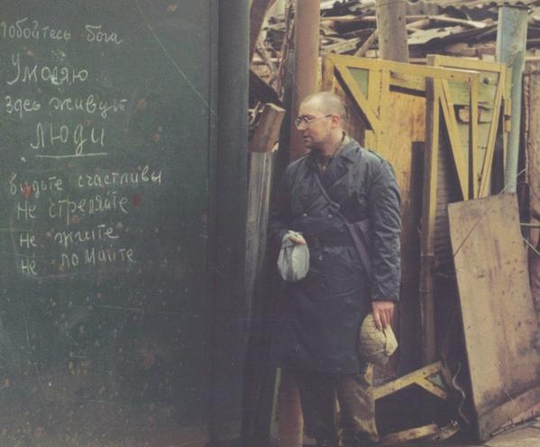 Грозный, 1990-е.

..0