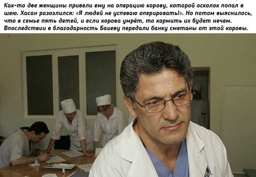 Хасан Баиев...2