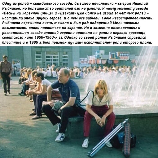 Как изменилась жизнь Веры Глаголевой после фильма «Выйти замуж..7