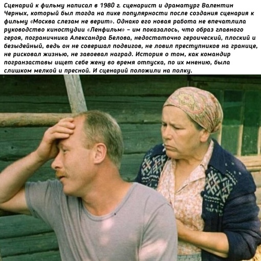 Как изменилась жизнь Веры Глаголевой после фильма «Выйти замуж..1