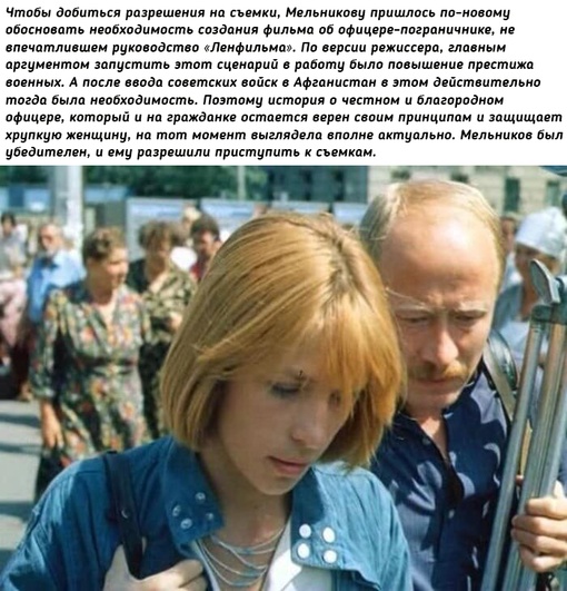 Как изменилась жизнь Веры Глаголевой после фильма «Выйти замуж..3