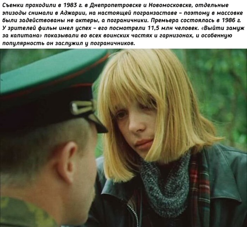 Как изменилась жизнь Веры Глаголевой после фильма «Выйти замуж..8