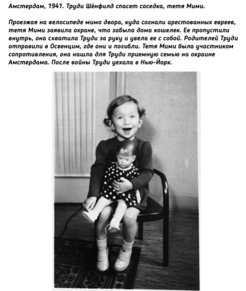 Они не успели наиграться в..2