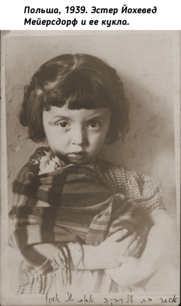 Они не успели наиграться в..7