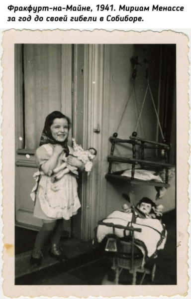 Они не успели наиграться в..6