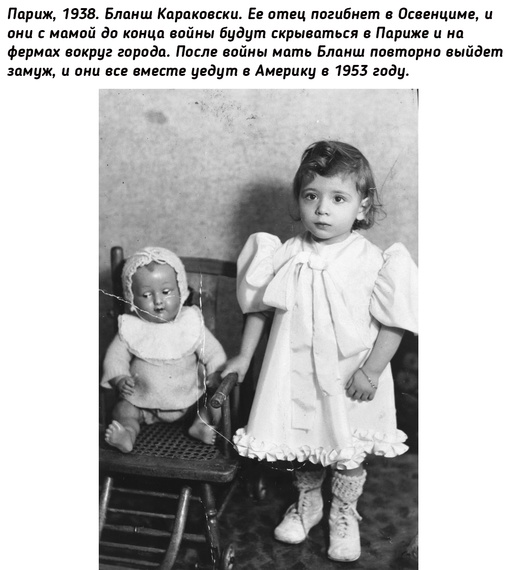 Они не успели наиграться в..4