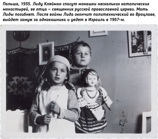 Они не успели наиграться в..3