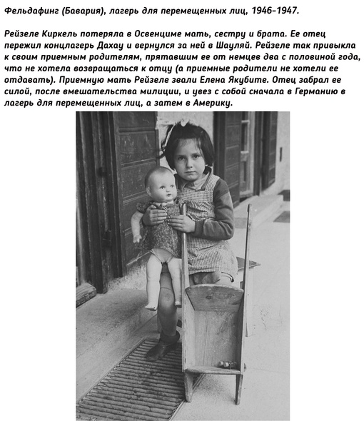 Они не успели наиграться в..1