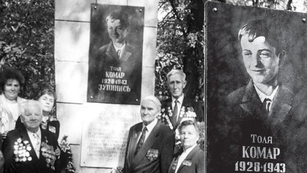 «Остановись, путник! Поклонись всем сердцем юноше, которому..0