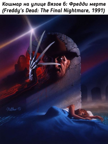 Постеры к популярным в прошлом..7