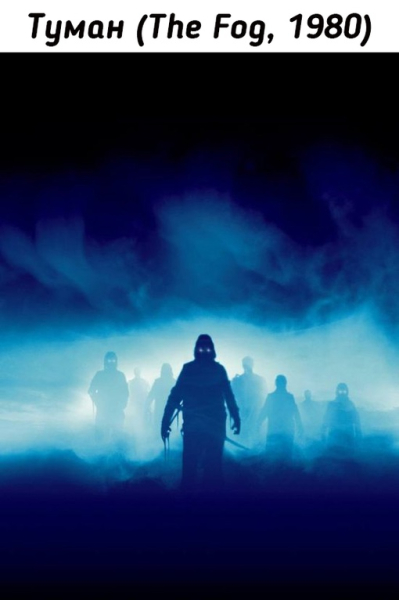 Постеры к популярным в прошлом..3