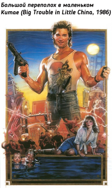 Постеры к популярным в прошлом..8