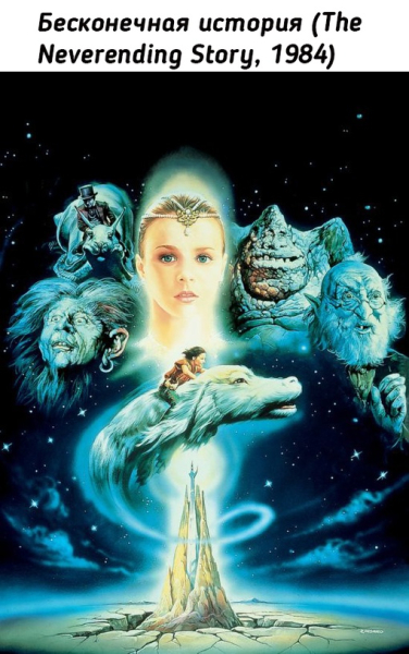 Постеры к популярным в прошлом..5