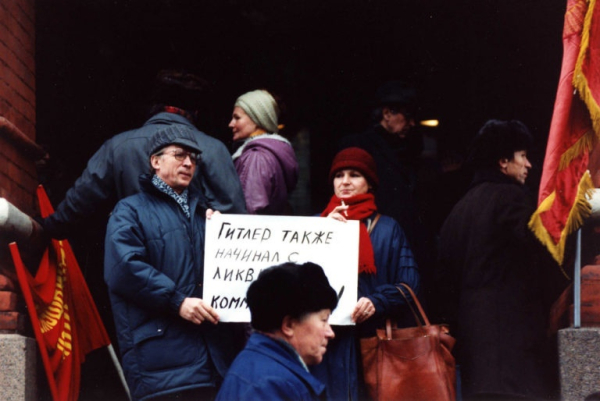 Протестная Москва 1991 год.

..2
