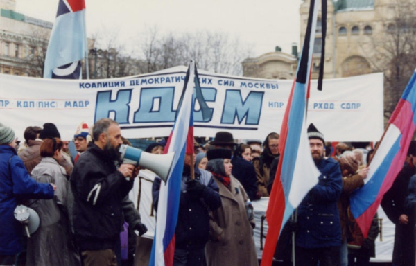 Протестная Москва 1991 год.

..7