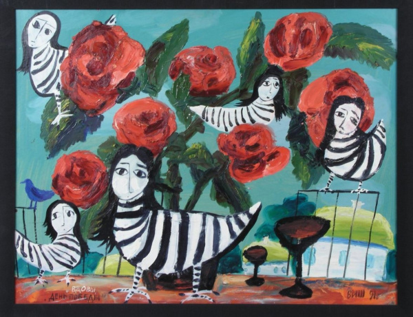 Работы Василия Шевченко (1926–1997).

..9