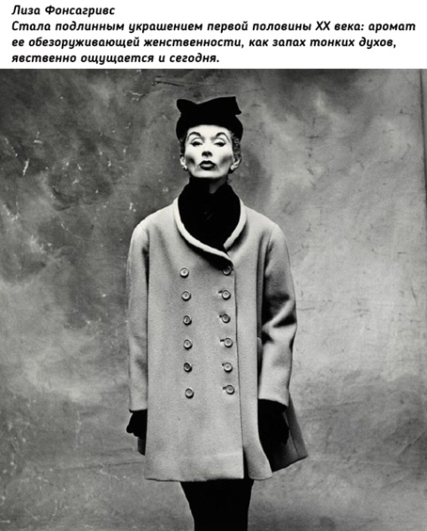 Самые популярные модели 1950-х..5