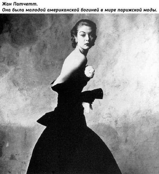 Самые популярные модели 1950-х..6