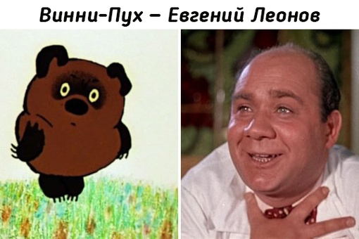 Советские актеры, которые подарили свои голоса героям любимых..9