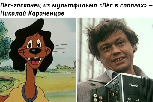 Советские актеры, которые подарили свои голоса героям любимых..7