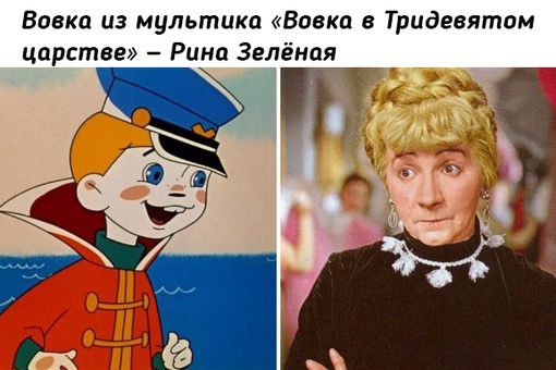 Советские актеры, которые подарили свои голоса героям любимых..3