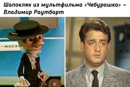 Советские актеры, которые подарили свои голоса героям любимых..5