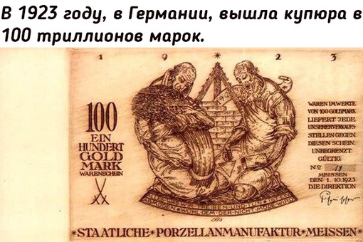 Спасибо гиперинфляции за..0